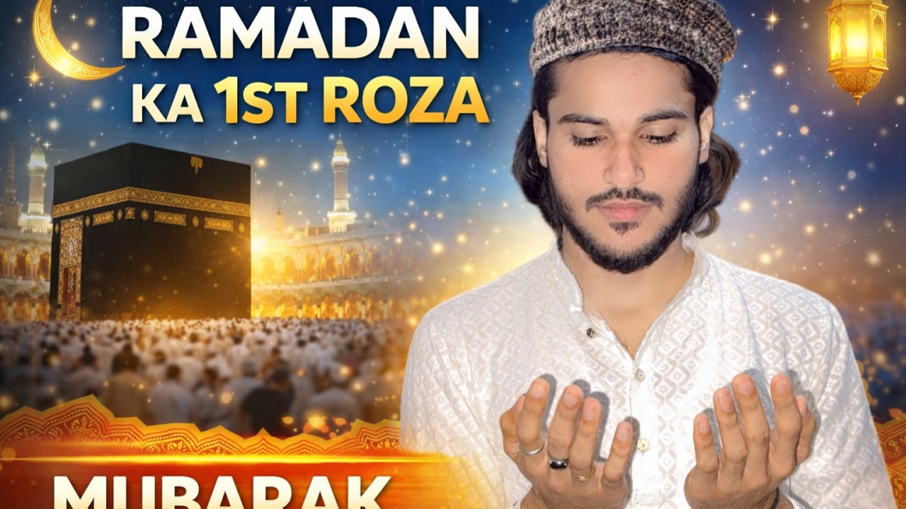 Ramadan 1st Roza 🌙❤️ Aaj Suhail Ne Taraweeh Chhod Di 😒
