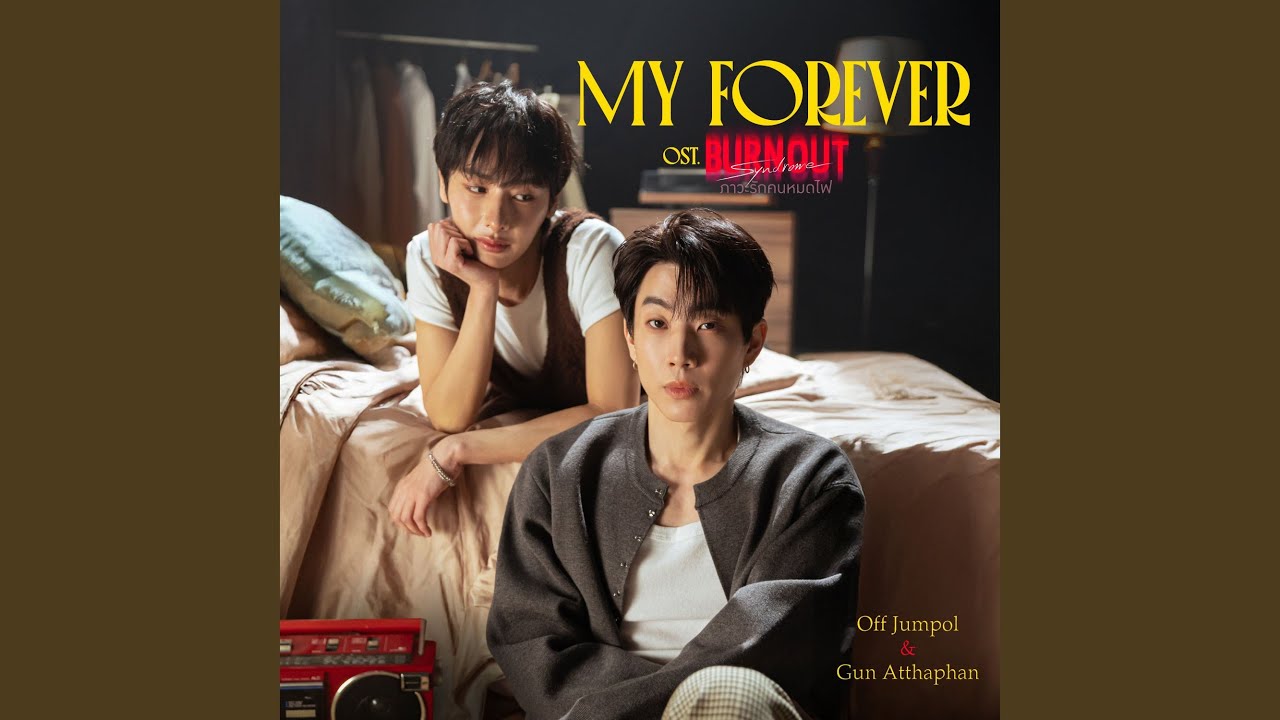 My Forever (Off Gun Version) (เพลงประกอบซีรีส์ Burnout Syndrome...
