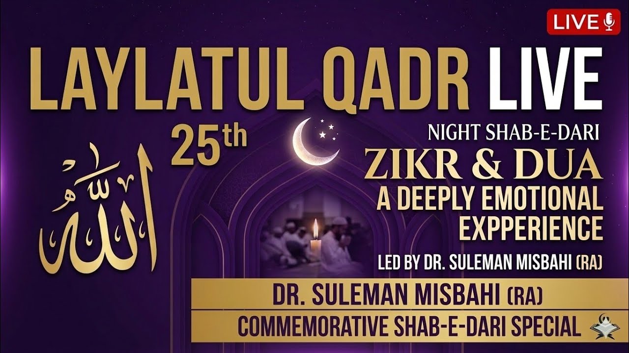 Live: Emotional Dua & Zikr-e-Illahi | Dr. Suleman Misbahi | 25th Night Shab-e-Qadr 🥺❤️🙏