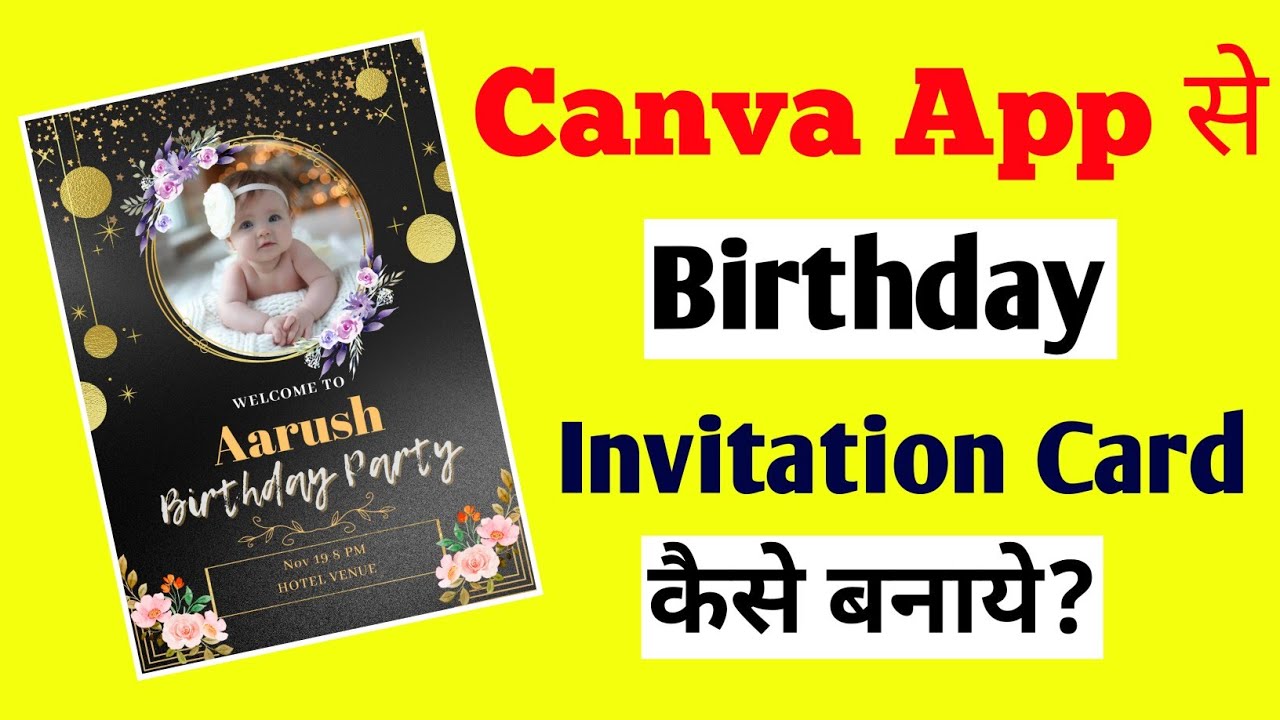 How to Make Birthday Invitation Card in Canva App