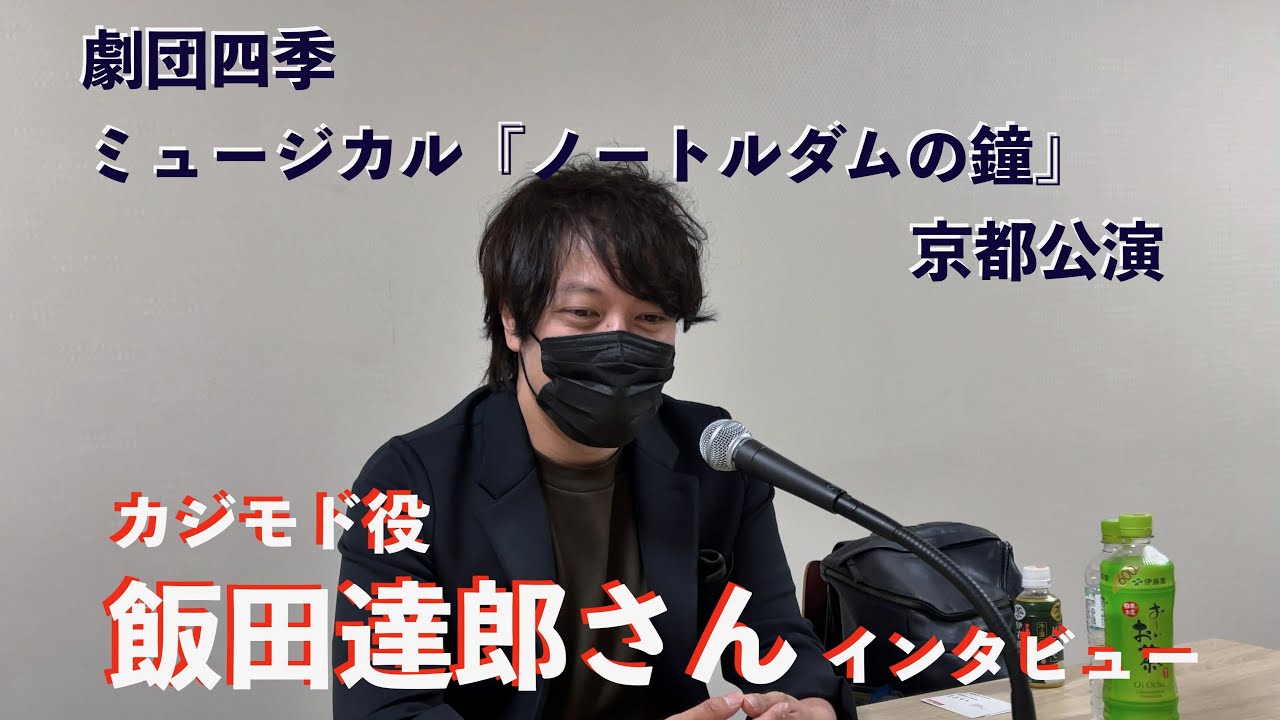 Fun Fun Musical　2022年10月10日放送分