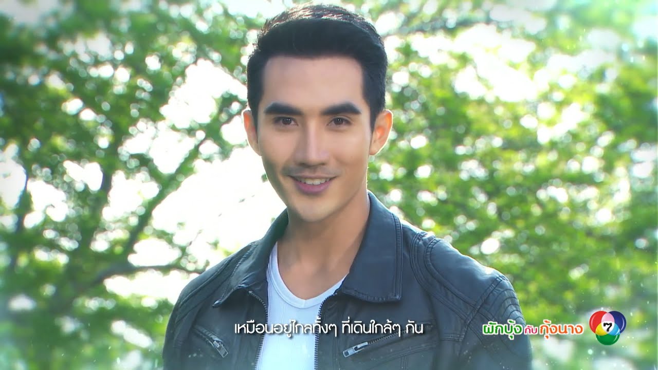 สายตาไม่มีเสียง Ost.ผักบุ้งกับกุ้งนาง [Official MV]