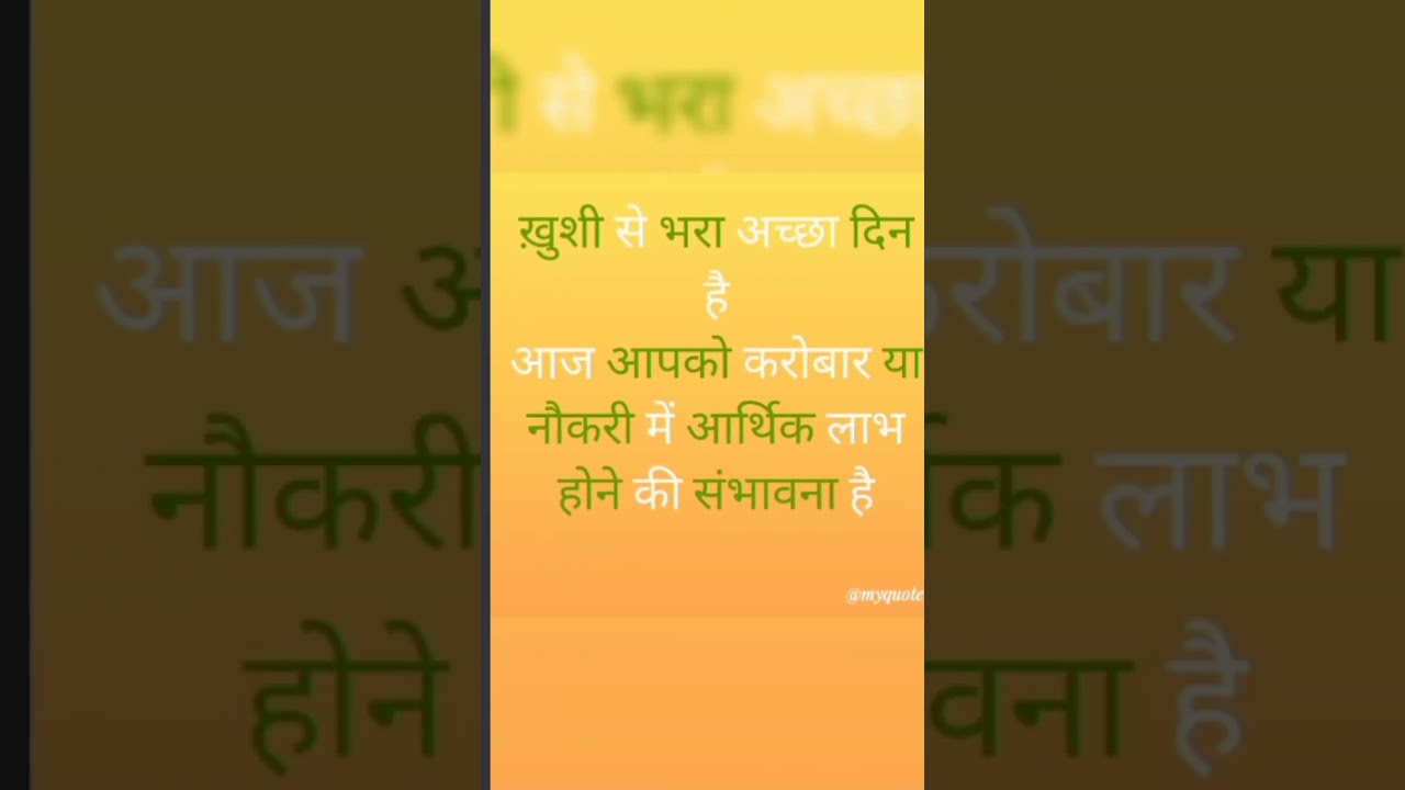 10 March rashiphal @astroshyamli2355
