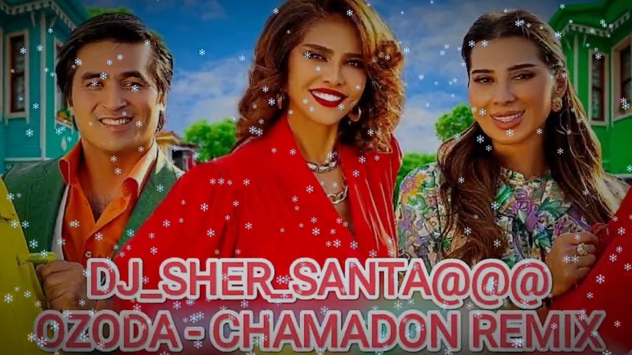 DJ SHER SANTA - OZODA CHAMADON REMIX XIT yangi 2026 super ОЗОДА - ЧАМАДОН ремих хит новый 2026 супер