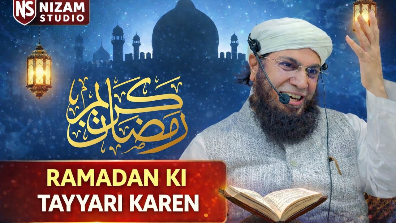 Ramdan ki tayyari abhi se Karen || Juma Bayan || Mulana Anjum Sahab || 