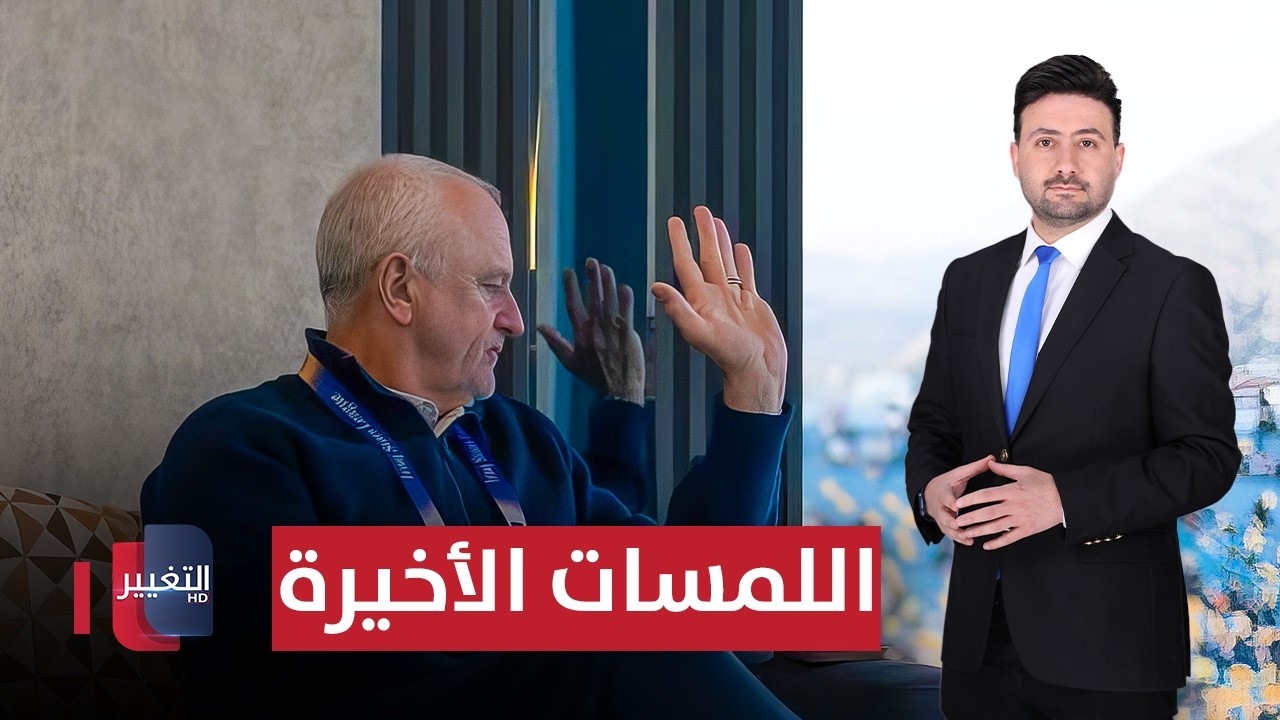 اللمسات الأخيرة.. أرنولد يحسم خياراته استعداداً لمعركة المكسيك | ملاعب