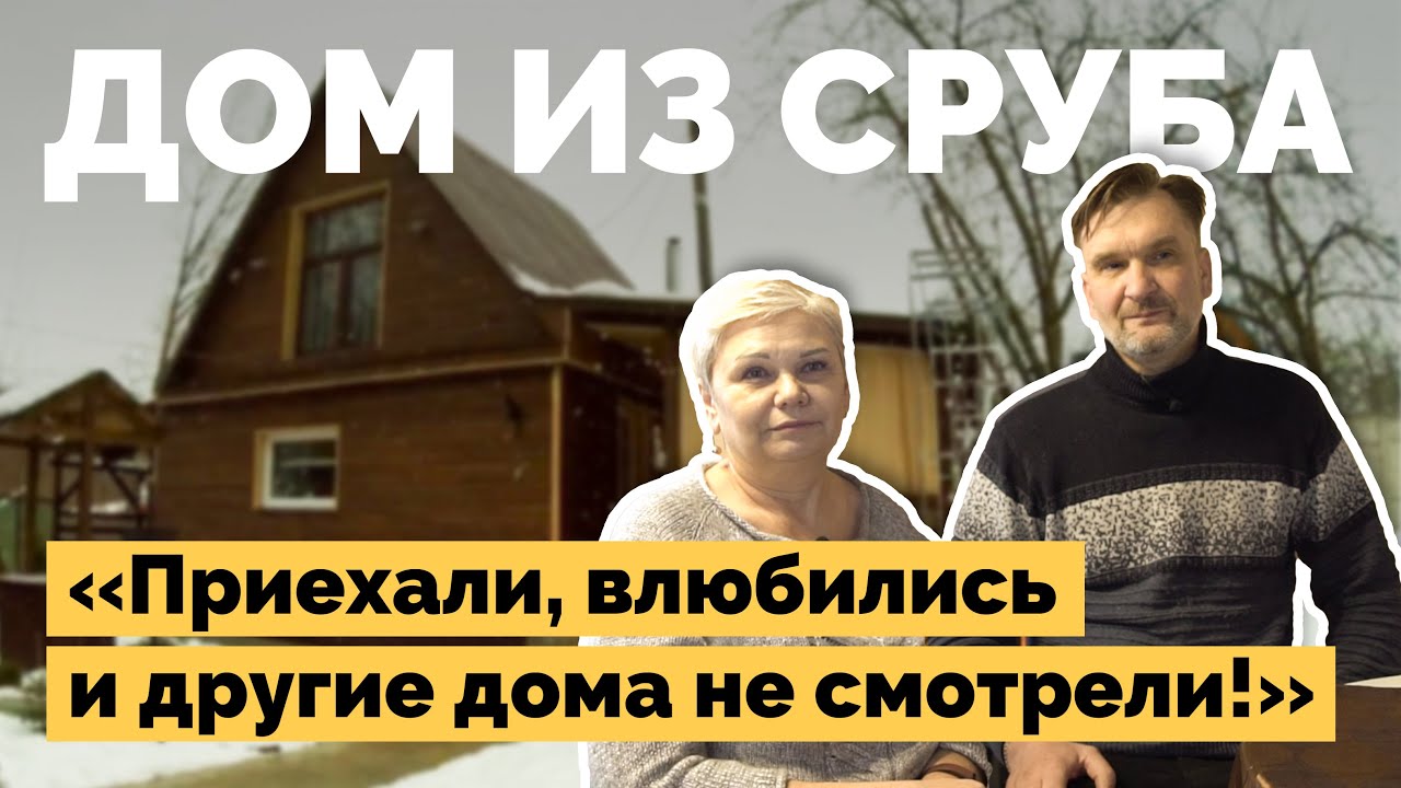 Дом для отдыха из старой хаты | Как я построил