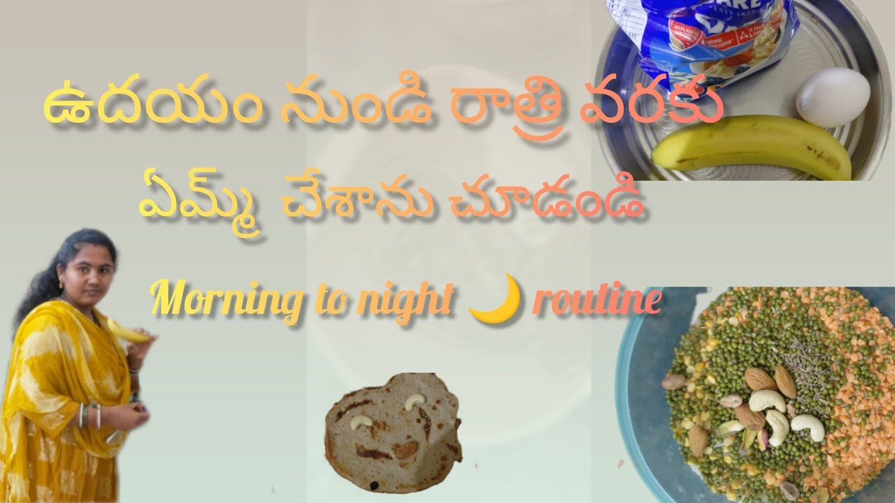 Ma chinnodiki pancakes chesa!!morning to night routine chuseyandi