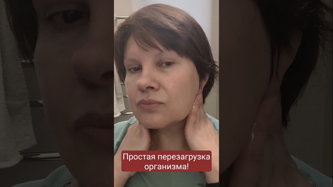 Минус кортизол без таблеток за 30 секунд: секретное умывание шеи