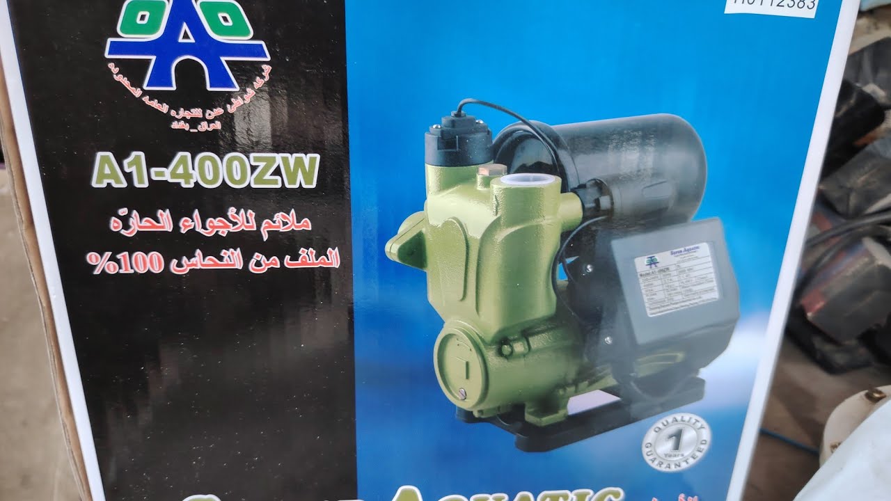 ماطور ماء بمواصفات ممتازة من شركة شواطئ عدنa1400zw