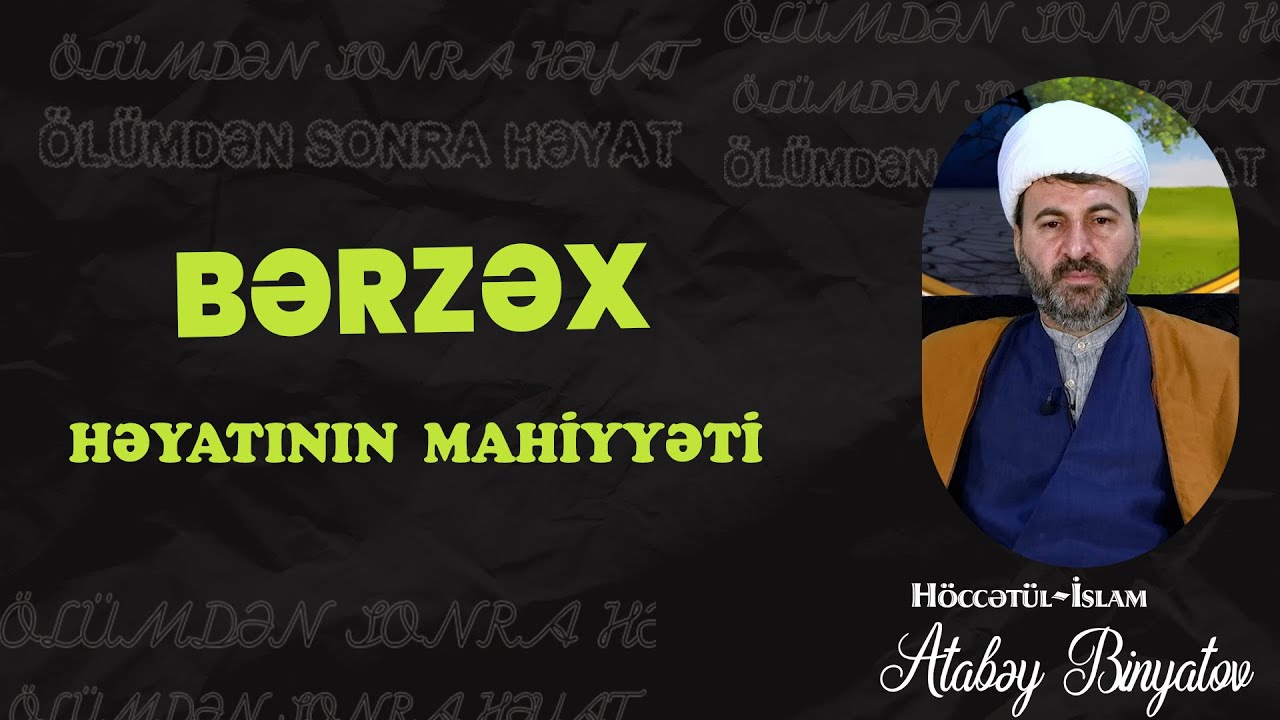 Ölümdən sonra həyat-2 // Höccətül-İslam Atabəy Binyatov // Bərzəx həyatının mahiyyəti