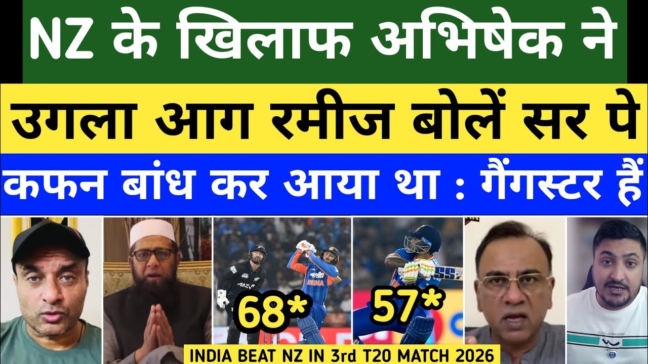 Inzamam Shocked On Abhishek & Surya Batting | Ind Beat NZ In 3rd T20 & Win Series | Ind Vs NZ | Pak 