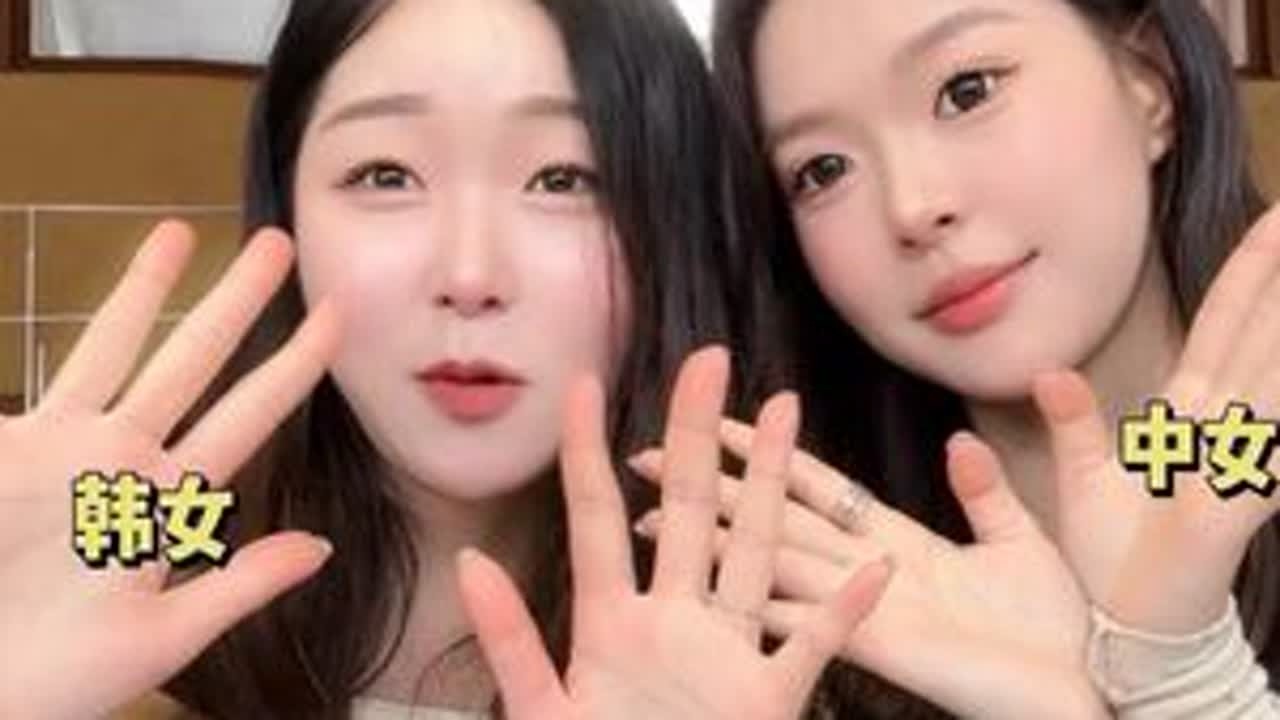 中&韩化妆差异对比🆚来看看你们更喜欢中式还是韩式～#中韩差异 #韩妆 #化妆
