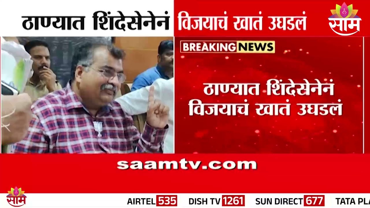 KDMCमध्ये भाजपचे 15 उमेदवार बिनविरोध | Election News