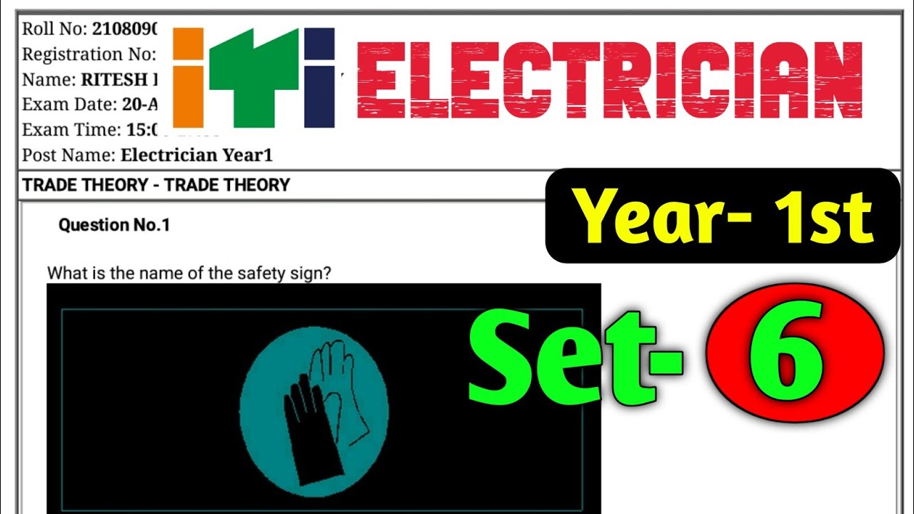Set 6 | ITI Electrician CBT Exam Paper 1st year | ITI Electrician Exam Paper 2023 1st Year