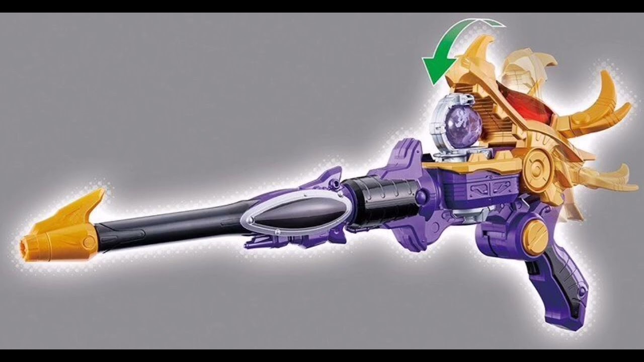 Ryu Commander - Transformation sound