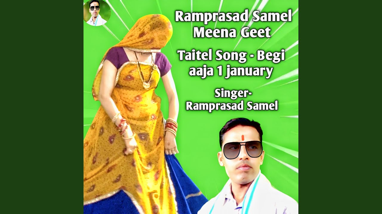 Begi Aaja 1 January