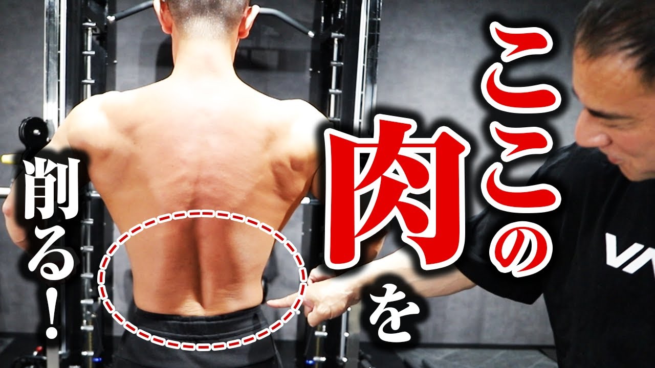 【筋トレ】腰周りの気になる脂肪を落とすために効果的なトレーニングがこれです【ダイエット】