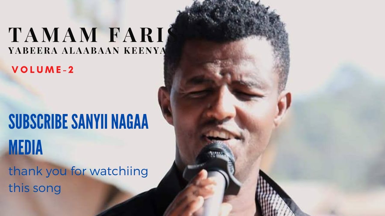 TAMAM FARIS-SEENAA HIN DAGATAMNE-NEW  ETHIOPIAN OROMO PROTESTANT SONG