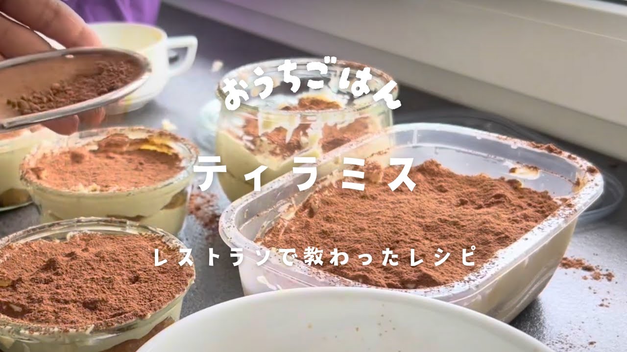 まじで教えてくれた、イタリア人シェフ最高すぎん？