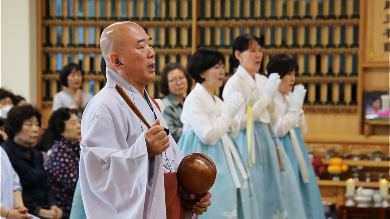 불기 2569년 부처님 오신 날 봉축법회 (2025년 5월 05일) 보원스님