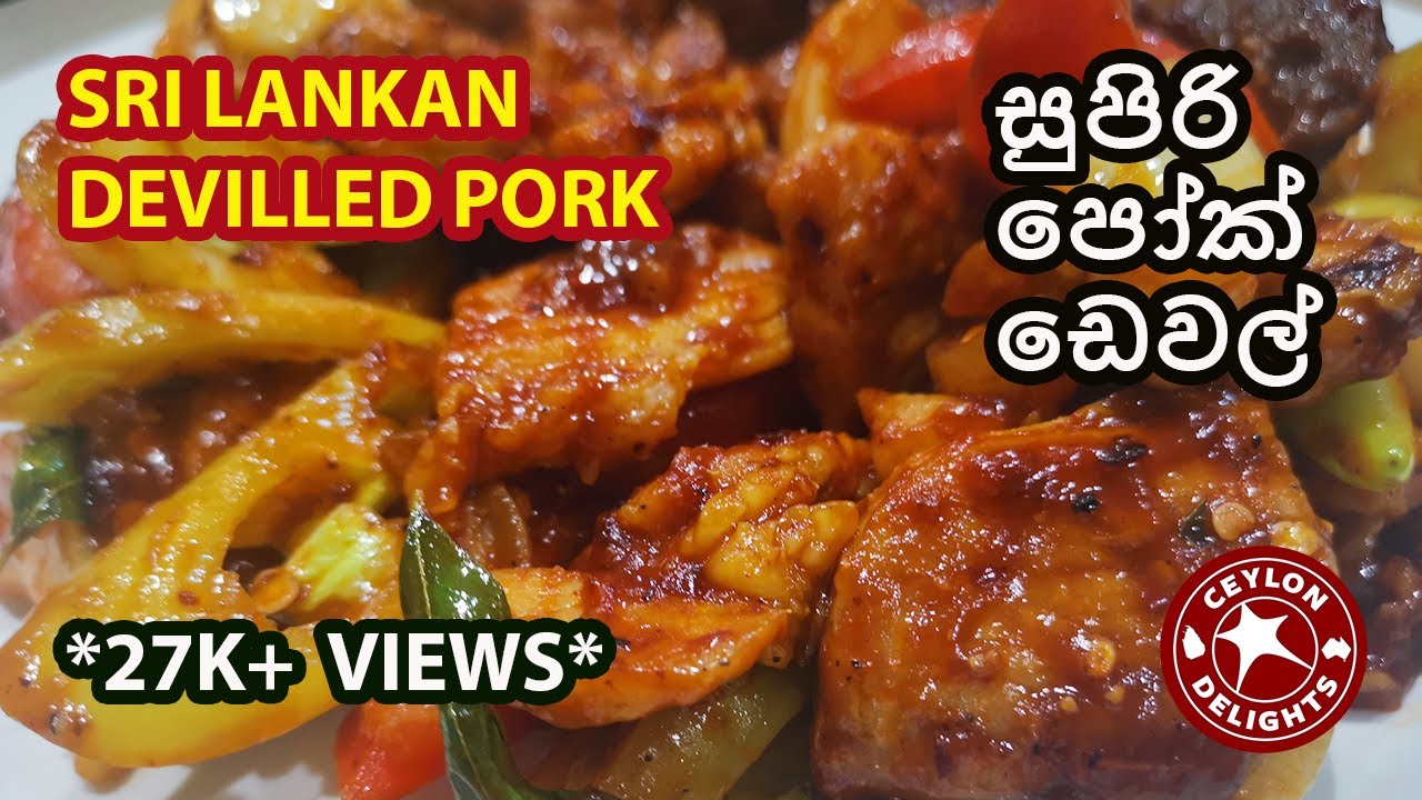 Sri Lankan Devilled Pork (සුපිරි පෝක් ඩෙවල්)