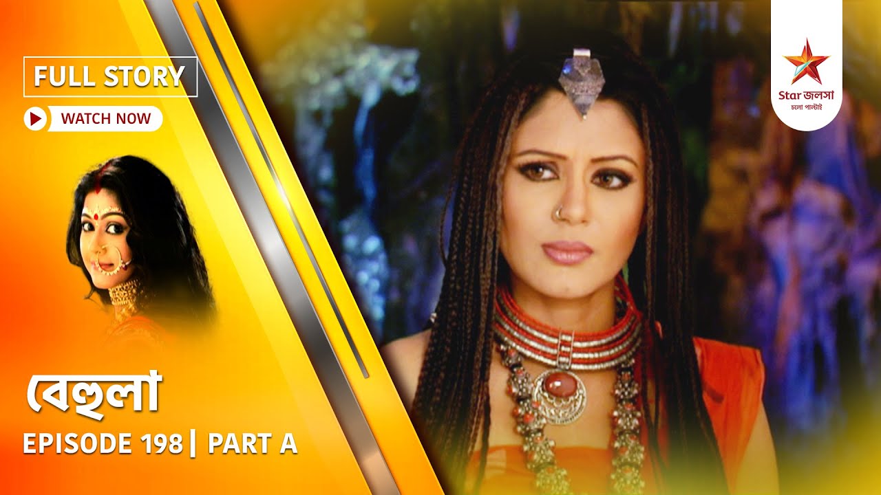 Full Story | Behula | Episode 198 | Part A