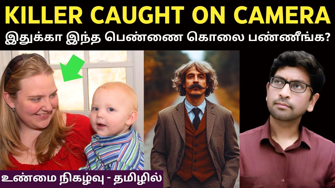 பாவம்டா அந்த பெண் ! இந்த பச்சிளம் குழந்தைக்காகவாவது அம்மாவை விட்டு இருக்கலாம் ! Velrajan Diaries
