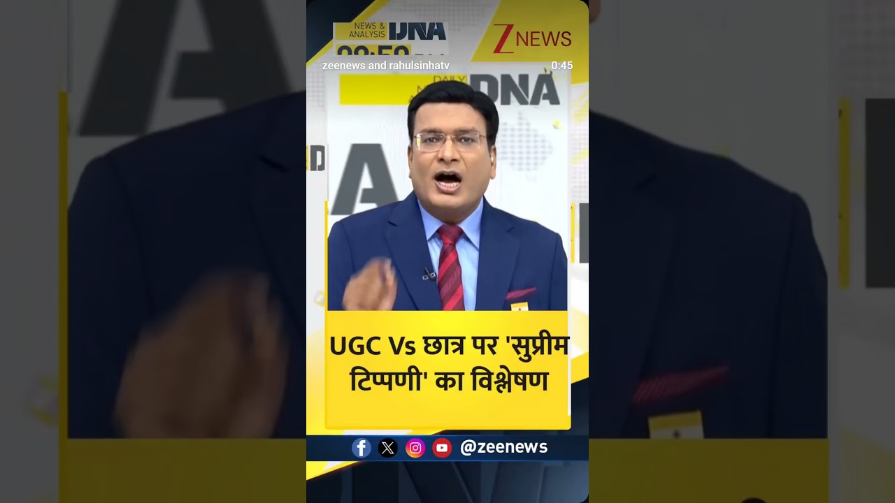 ugc roll back
