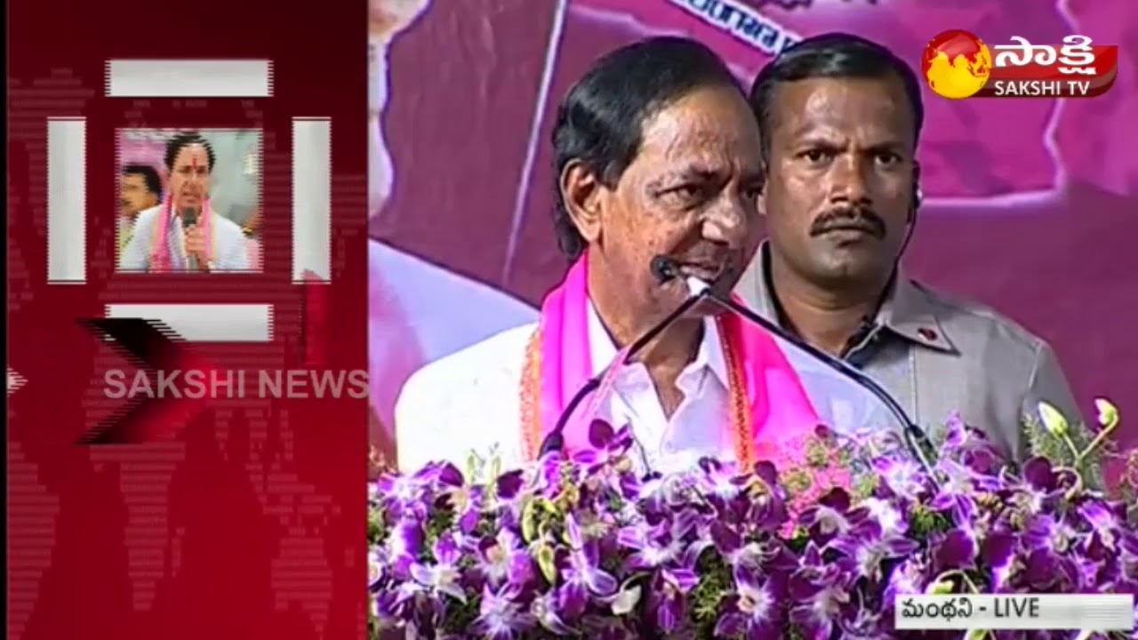 CM KCR Speech At Manthani Praja Ashirvada Sabha | Telangana Elections 2018 || Sakshi TV