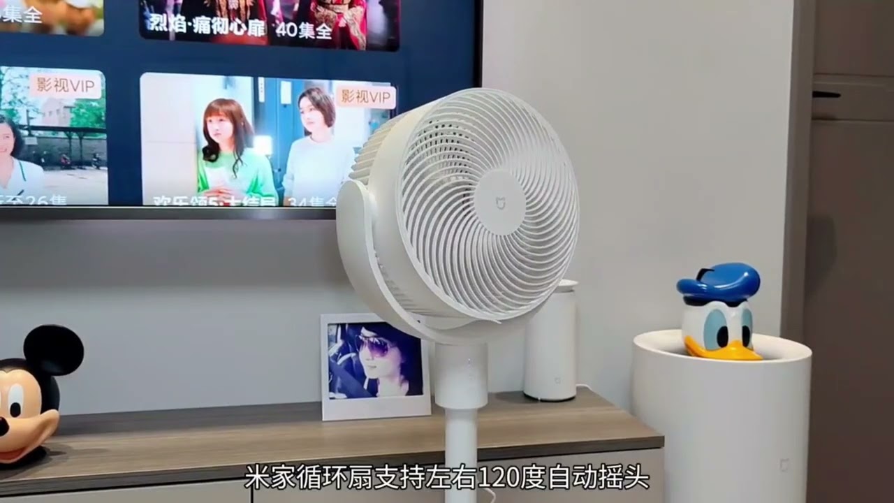 米家循环扇 寻着风的路 触碰到流动的自然｜用得上 第一千一百零一集