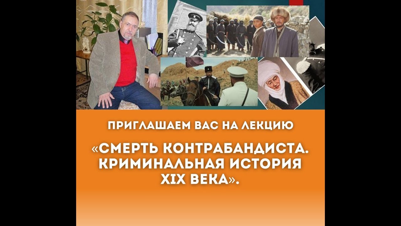 #РифатГумеров, #Ташкент,  Смерть контрабандиста, Серия 651,