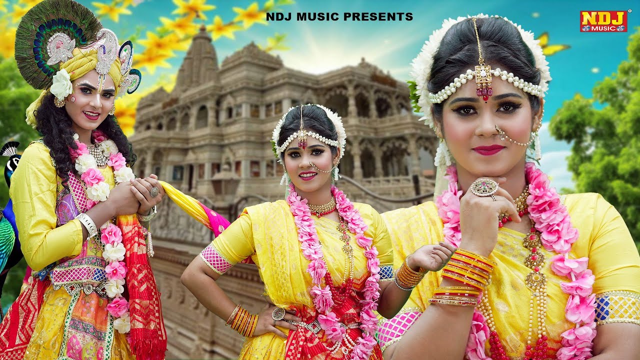 टॉप 5 राधा कृष्ण की झांकी डांस Top 5 Radha Krishna Ki Jhanki Dance Bhajan 2026 | Bhajan Lokgeet NDJ