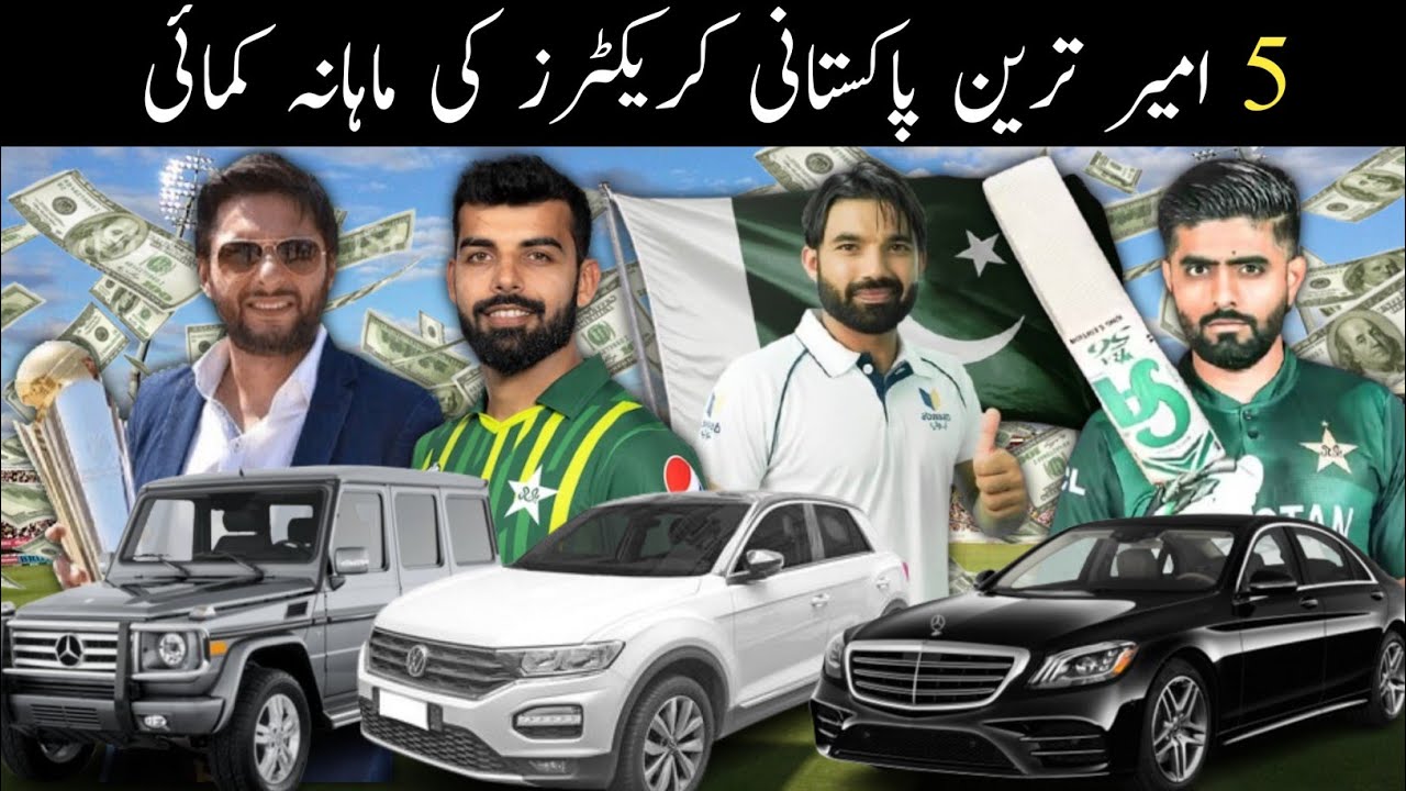 Pakistan's Top 5 Cricketers Lifestyle From Simple to Luxurious 2025 😱 | Who Lives Like a King?