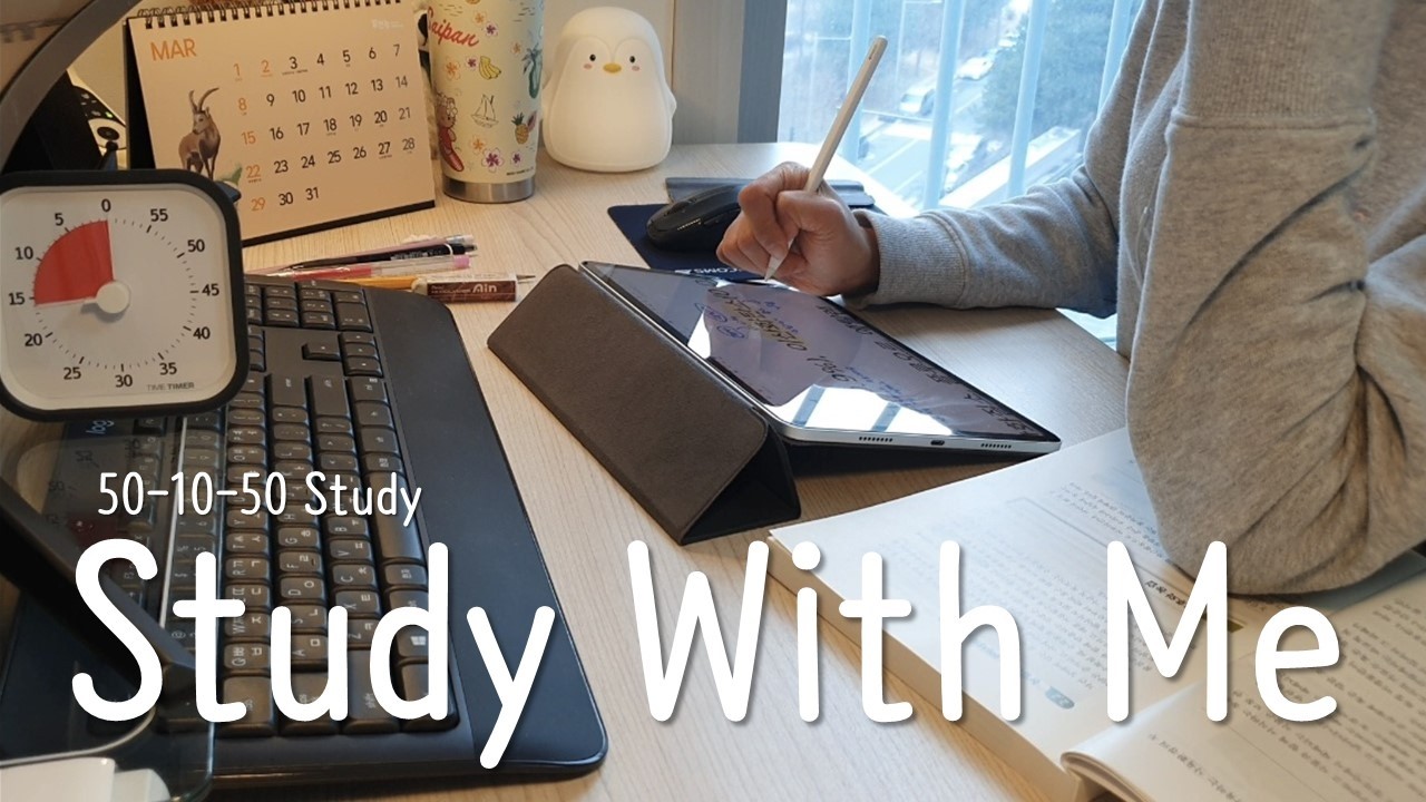 Study With Me | 50-10-50 Study Session 📚 Reading & Online Lecture Notes | 2 Hours
