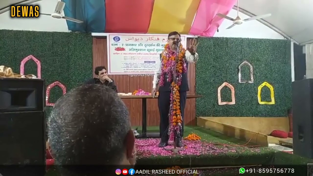 Dewas Mushaira | Aadil Rasheed | 24 August 2024