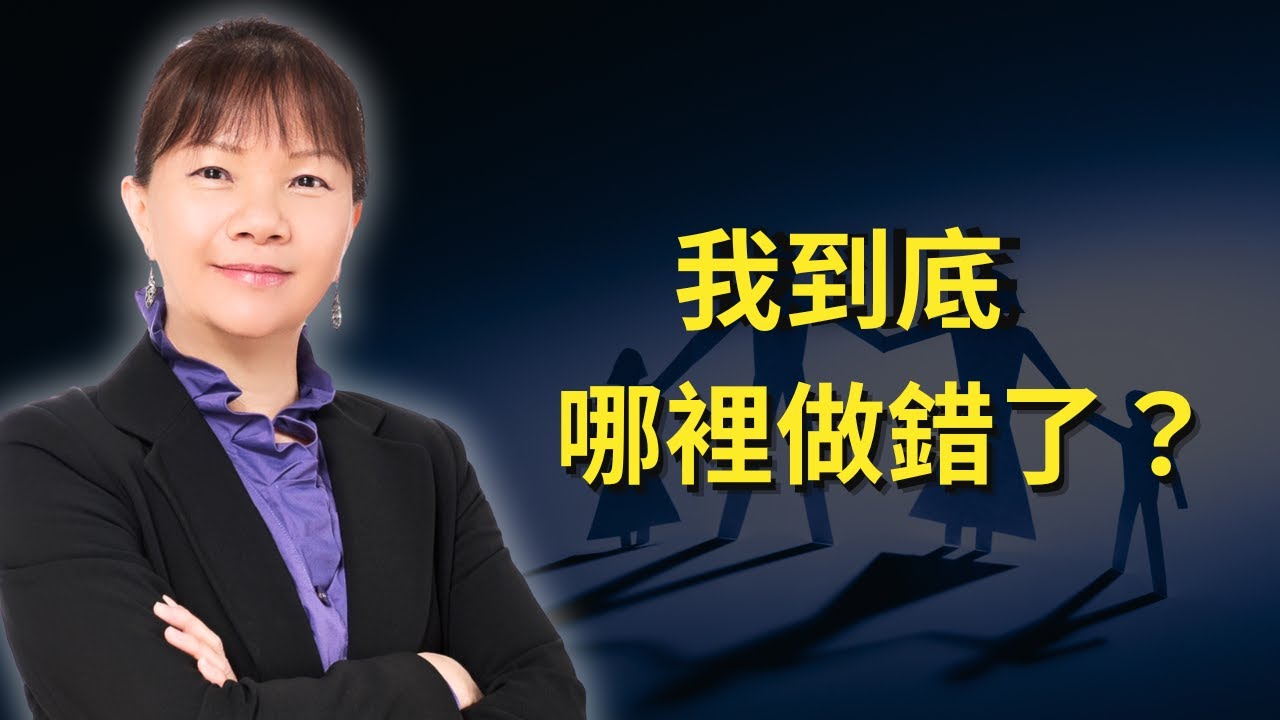 為什麼越成功的父母，越容易對孩子感到失望？