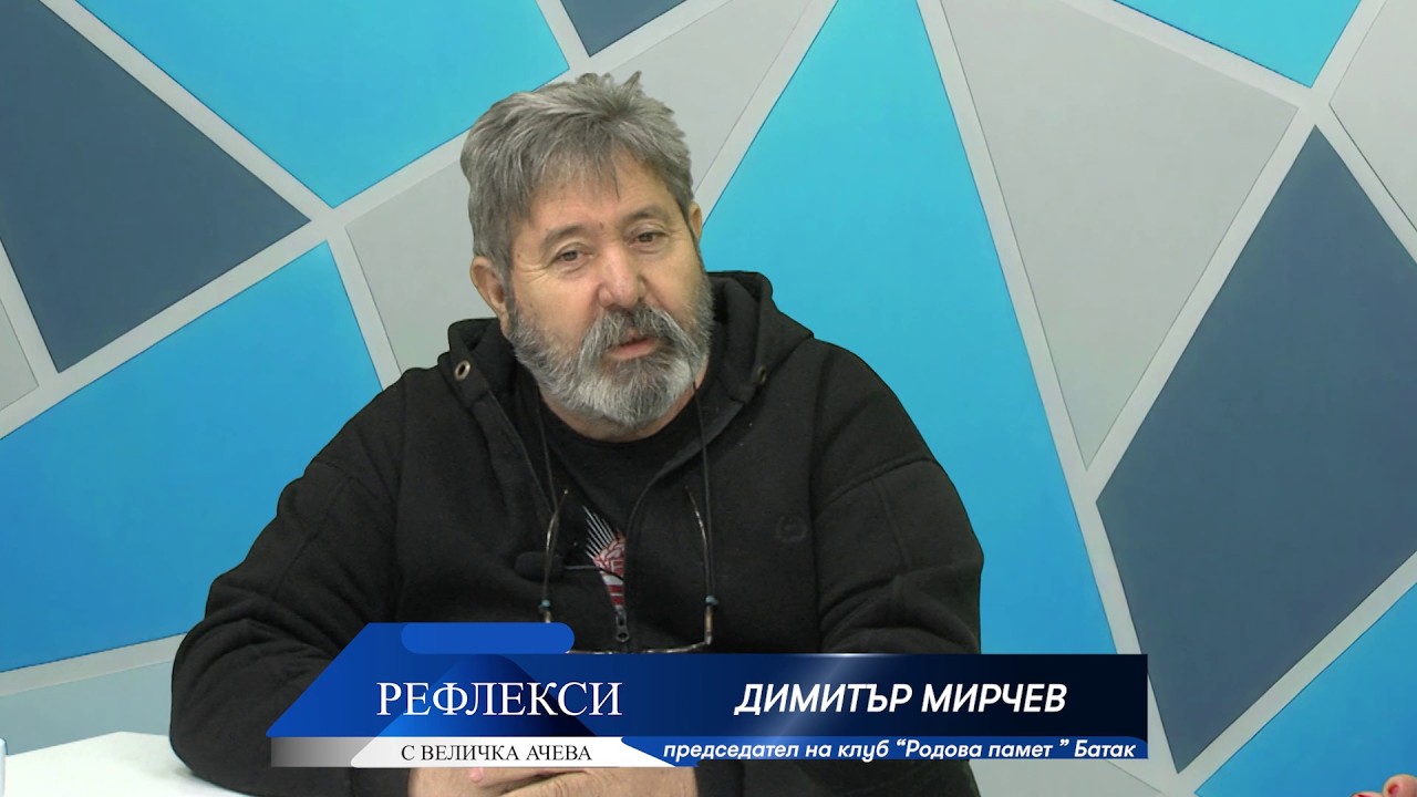 Рефлекси: История с мирис на барут