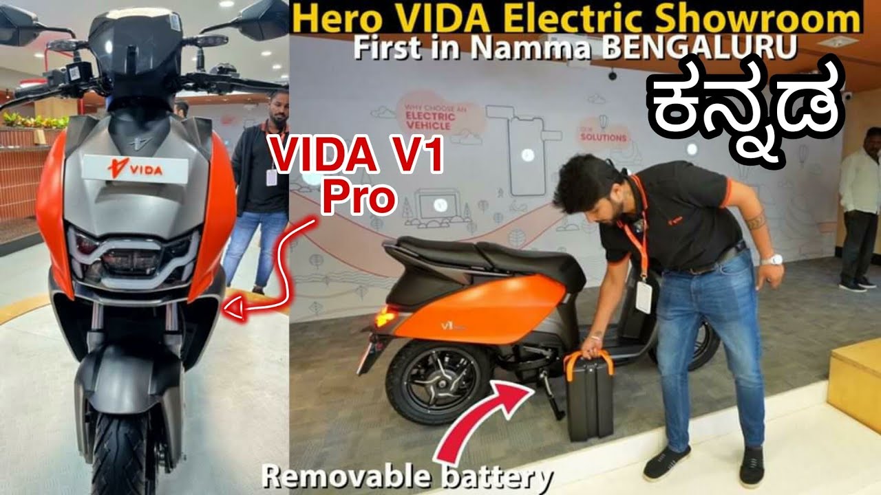 Hero VIDA Electric Showroom in Bengaluru - VIDA V1 pro walk around in ಕನ್ನಡ - First in Kannada