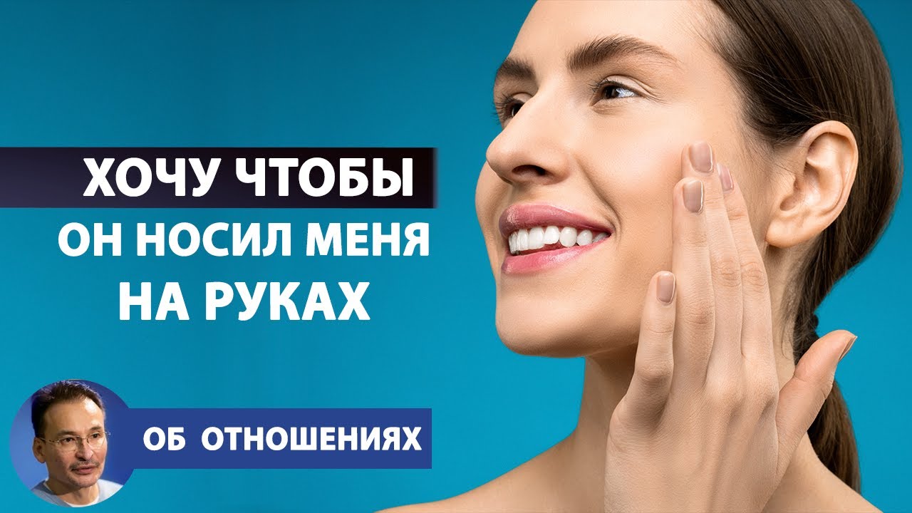 Отношение как компенсация своей неудовлетворенности [Саламат Сарсекенов]