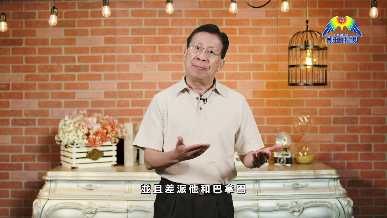 屬靈小點心 加拉太書 第二章 同釘十架