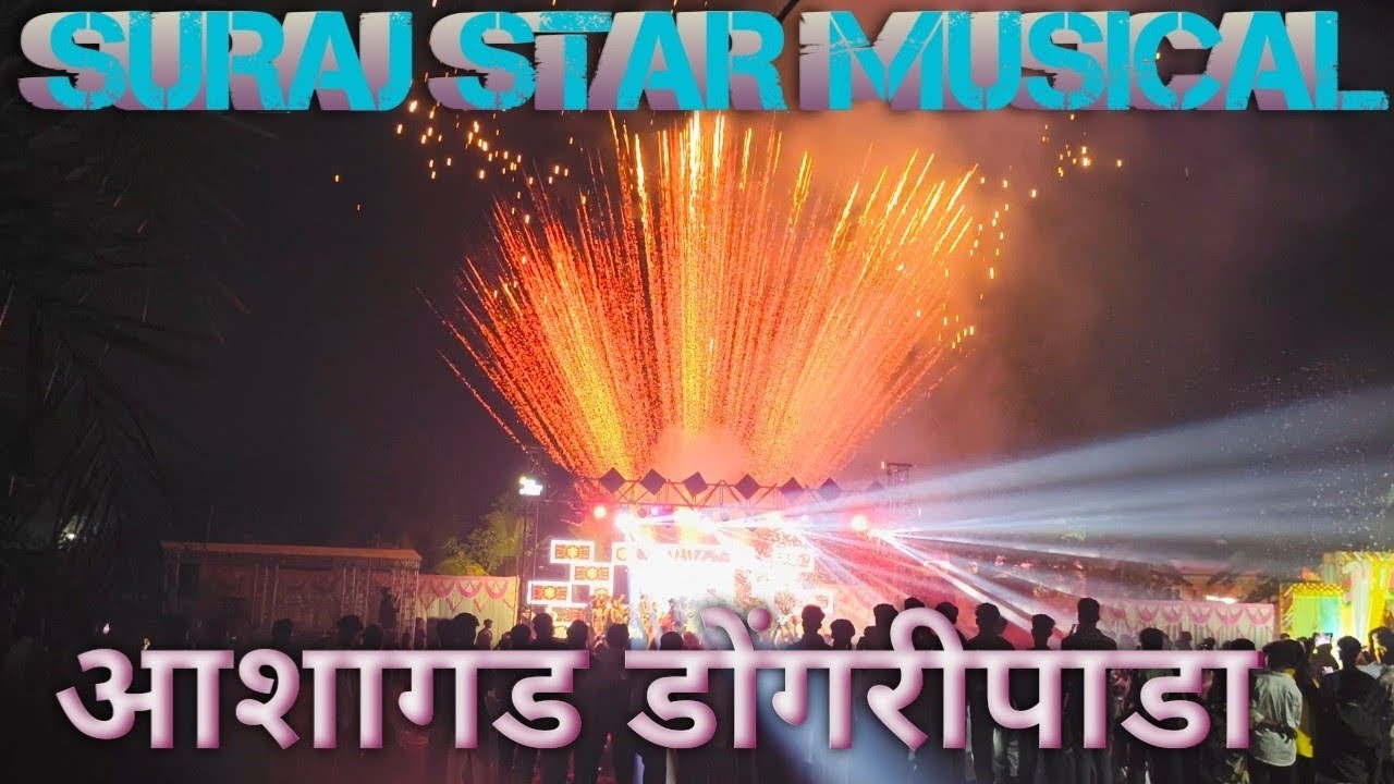 Suraj Star Musical  आशागड डोंगरीपाडा 