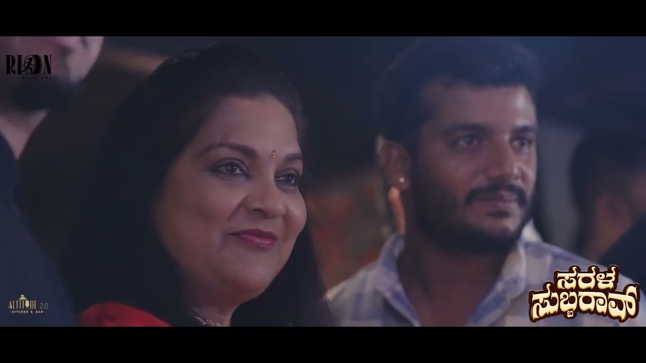 Sarala Subbarao | Trailer Launch | Misha Narang & Ajai Rao Live | Lohith Nanjundaiah