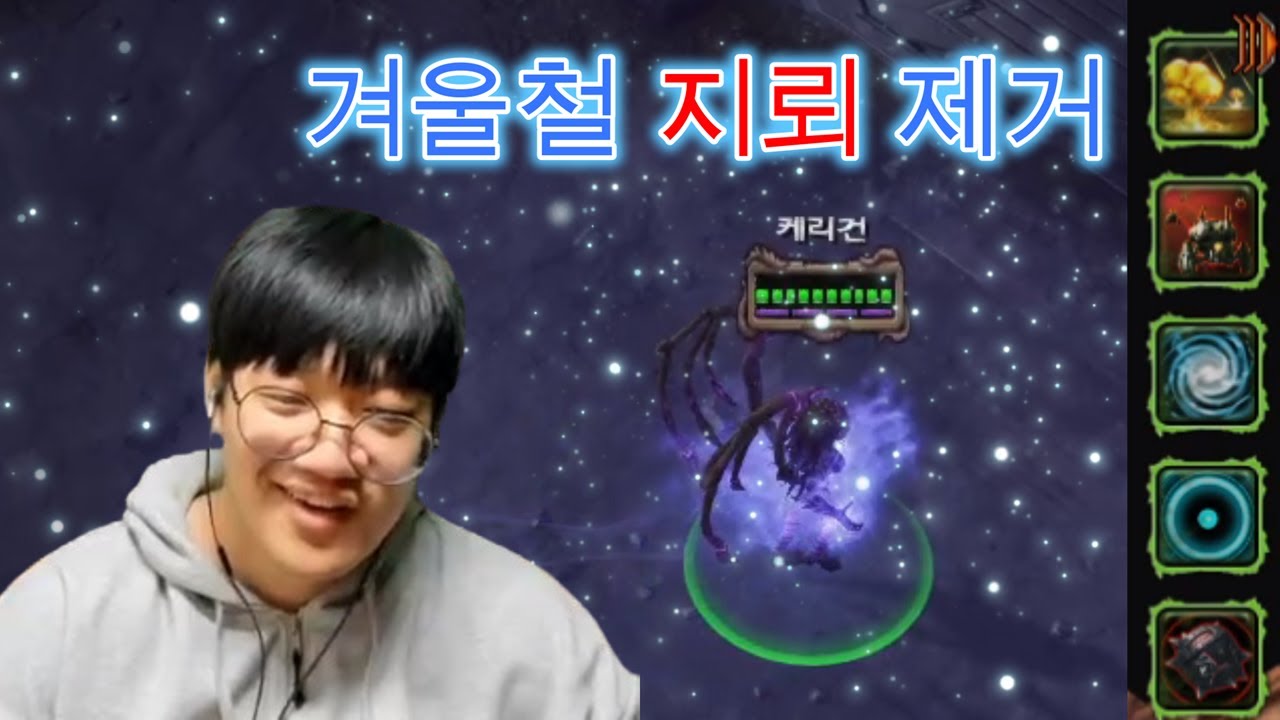 케리건: 