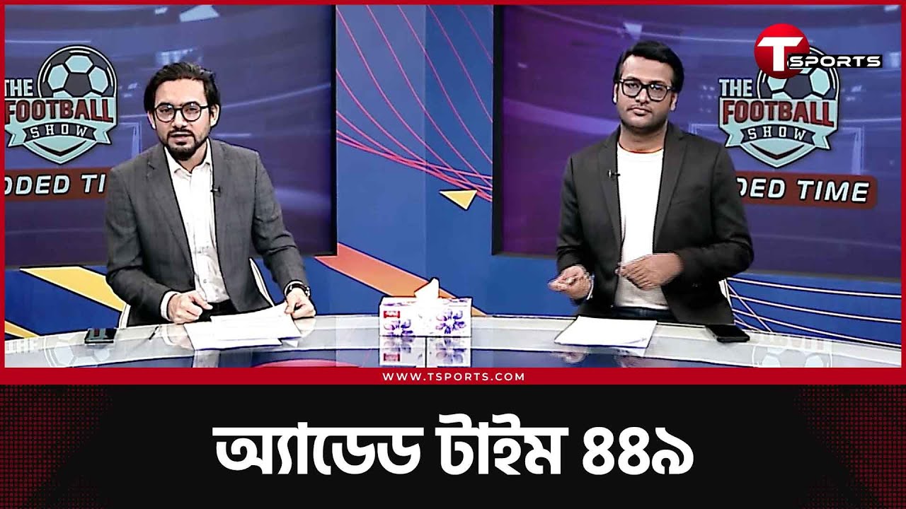 রোনালদো ও নেইমারকে নিয়ে আপনার সবচেয়ে স্মরণীয় মুহুর্ত কোনটি? | T Sports Football