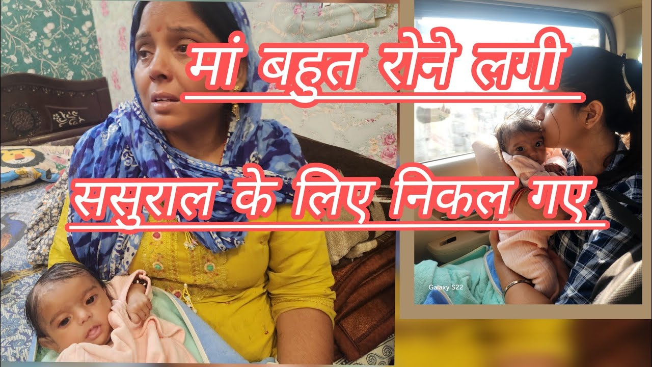 Mummy kitna ro rhi hai babu ke liye || ab mujhko koi nahi puchta 😔 😟 