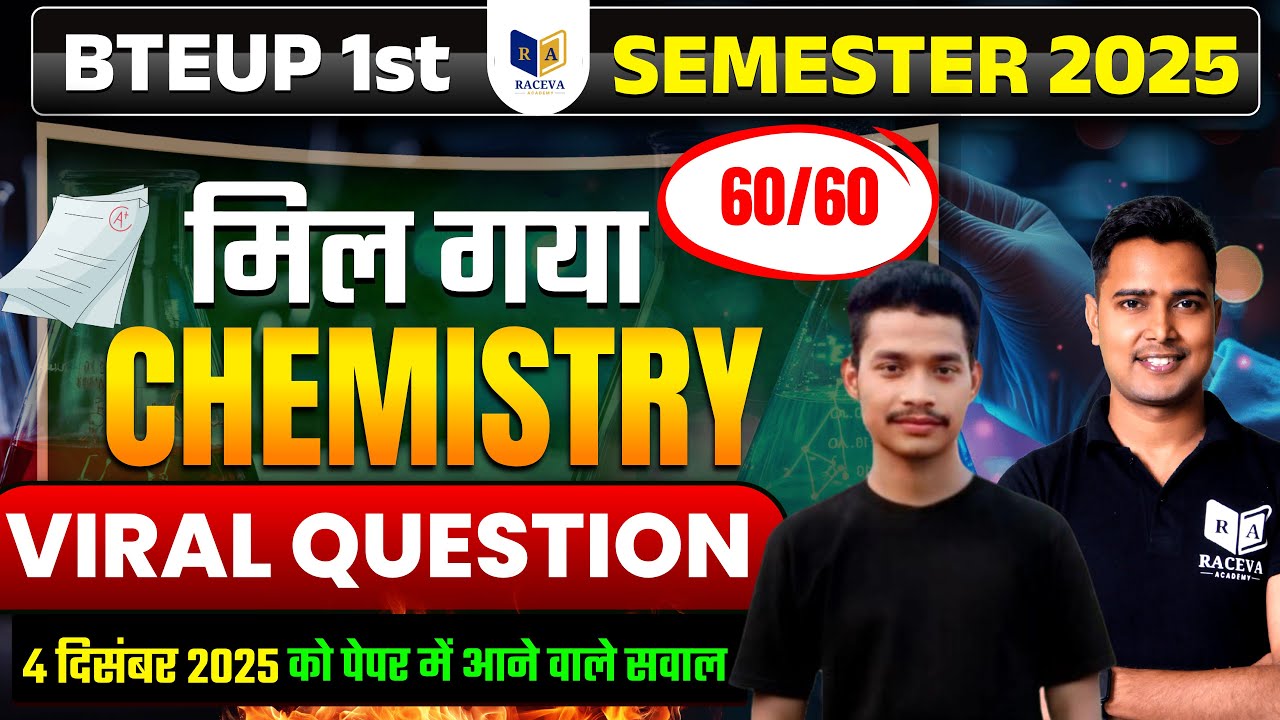 up polytechnic 1st semester chemistry important questions 2025 | chemistry viral question solution