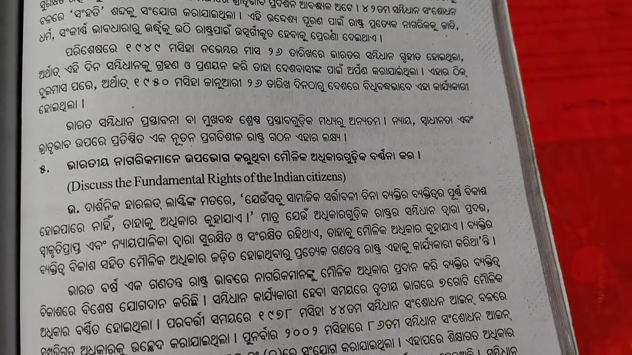 +3 1st Semester Political Science Long Questions |Unit =1|Core Paper/Major Paper=1#odia#shorts 