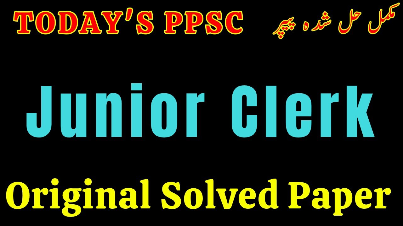 Junior Clerk Solved Past Paper held on 1-6-2025 | PPSC Junior Clerk Past Papers | One Paper Jobs