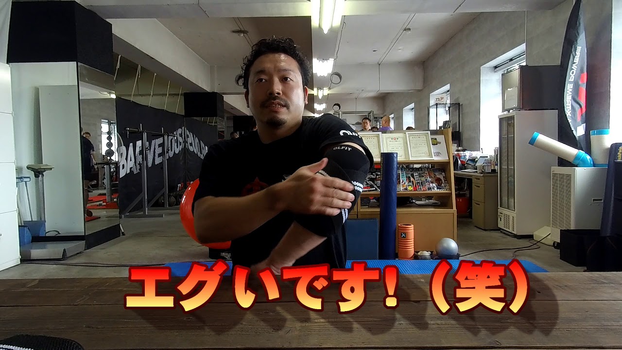 市販品には無い強力なエルボースリーブの使い方 GLFIT X Elbow Sleeve
